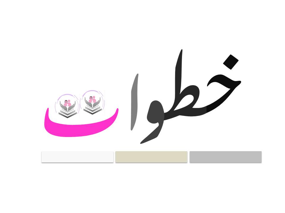KHATAWAT Cover Image