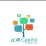Tahrir Academy Kapak Görseli