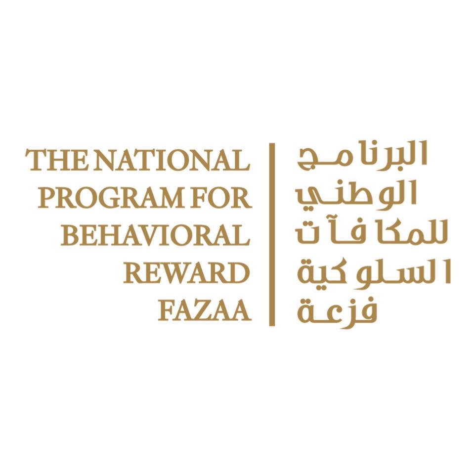 Fazaa National Rewards Cover Image