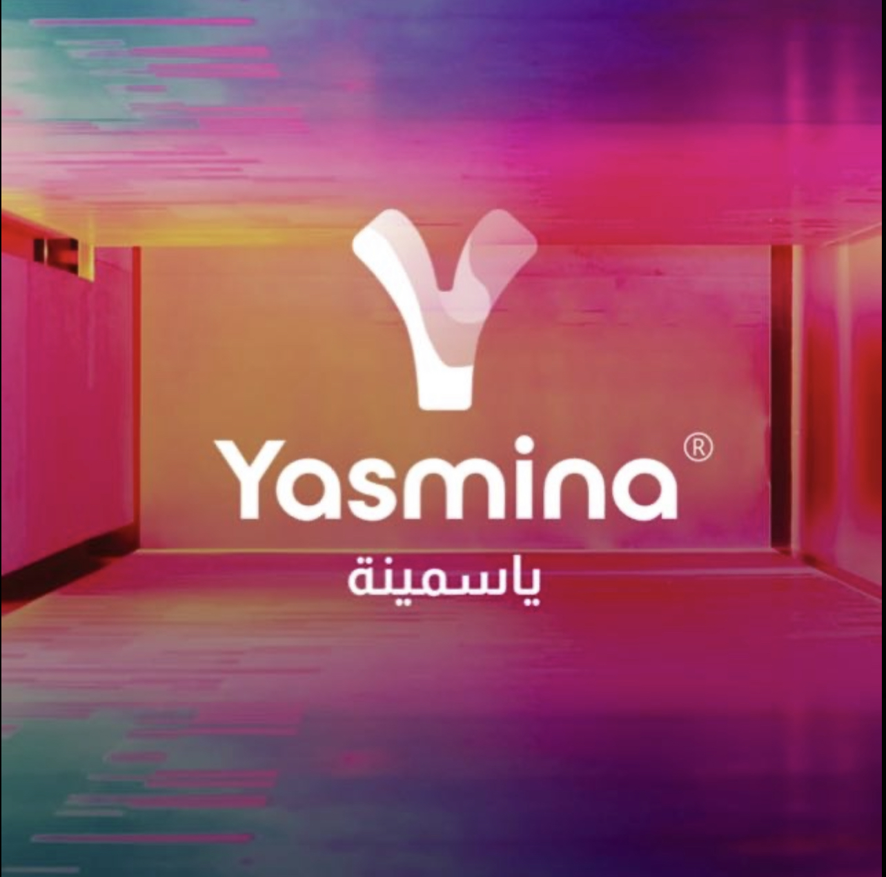 Yasmina Cover Image