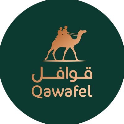 Qawafel | قوافل Cover Image